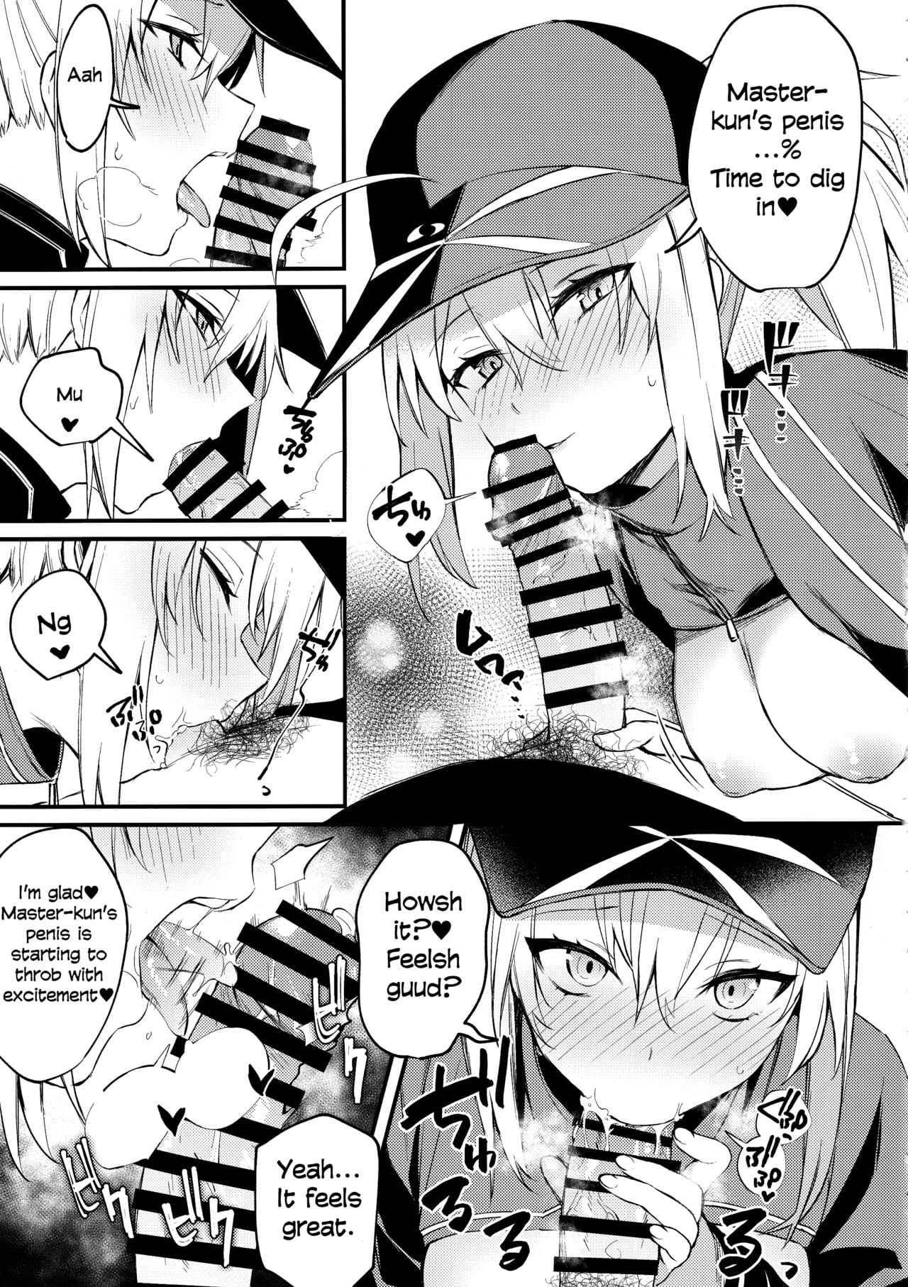 Tell Me the Love, Master page 12