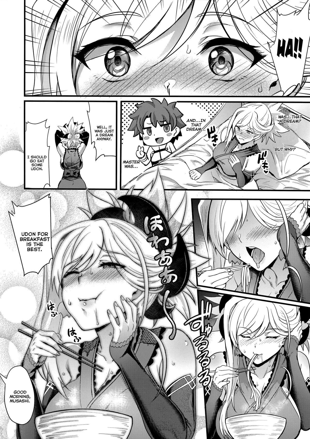 Tengen’s chrysanthemum, let’s see each other someday again page 5