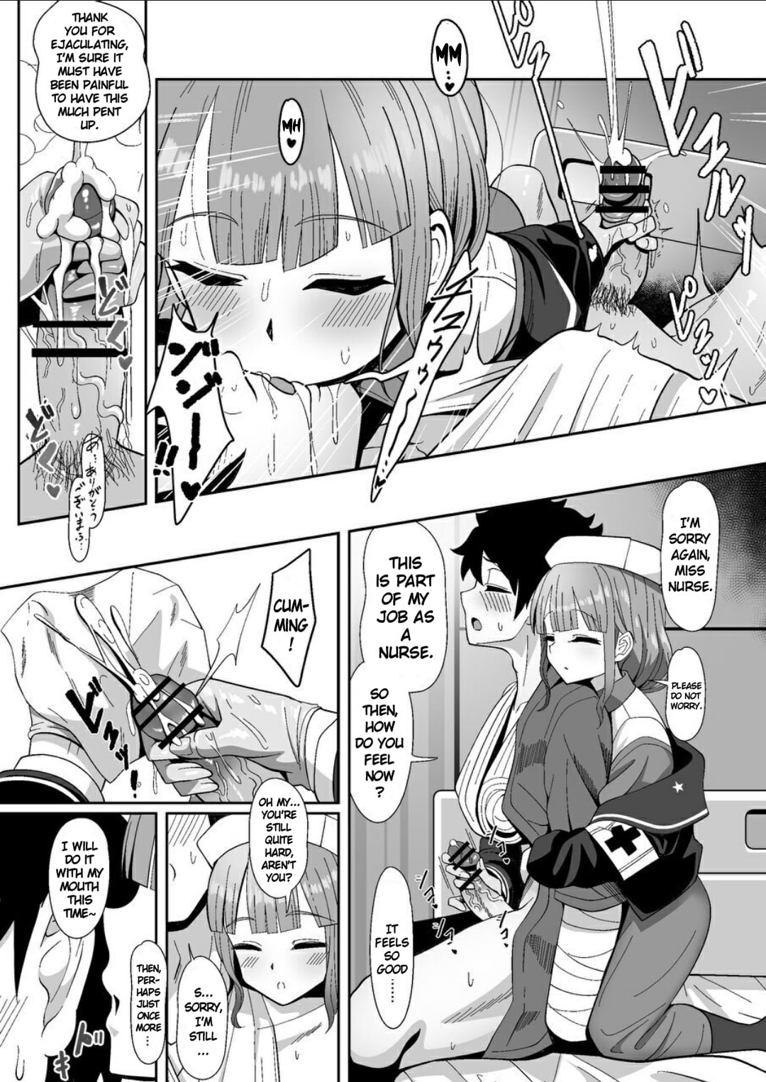 The Captain Who Handles the Hard Loads page 7