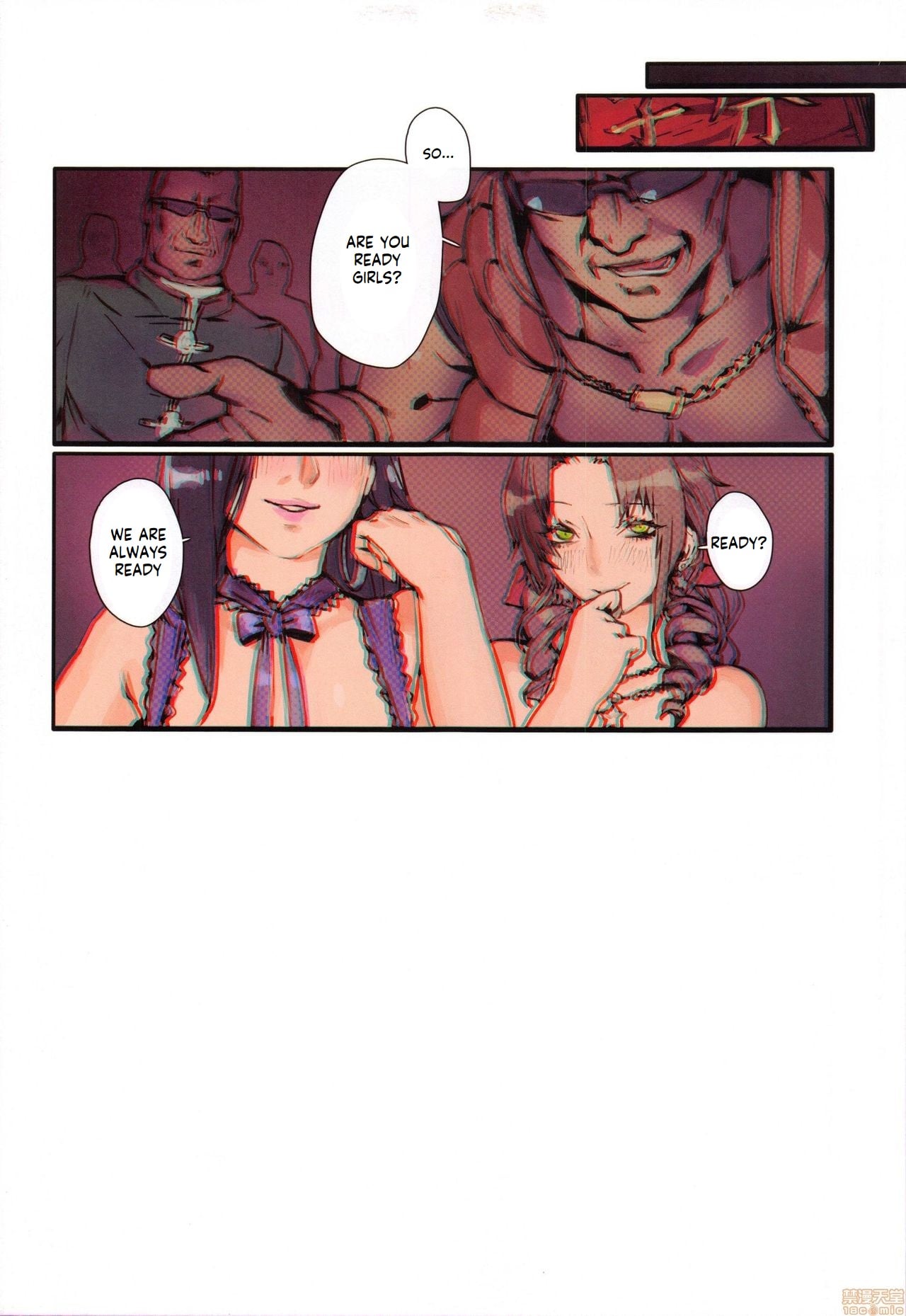 The Escort and the Flower Girl page 4