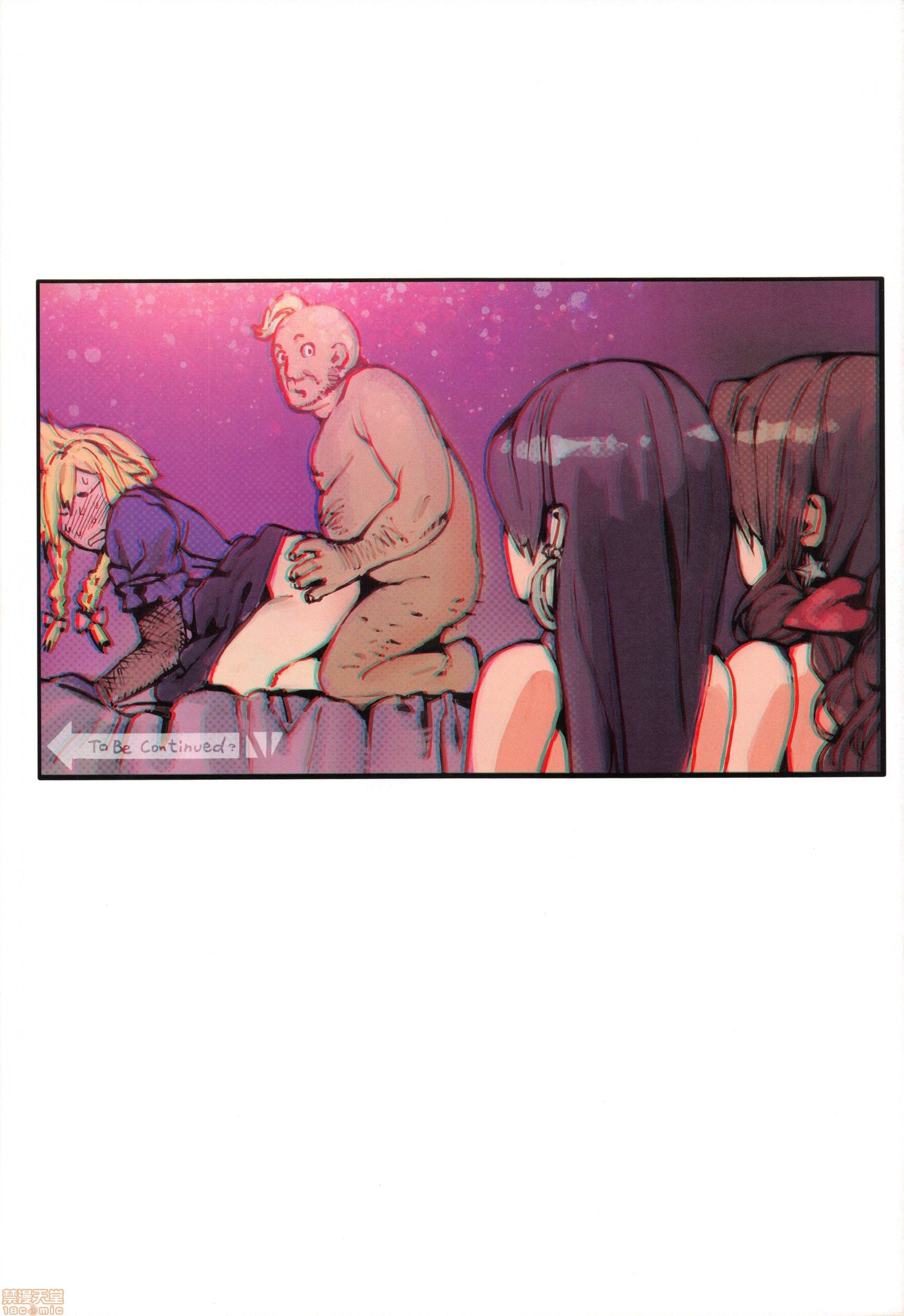 The Escort and the Flower Girl page 11