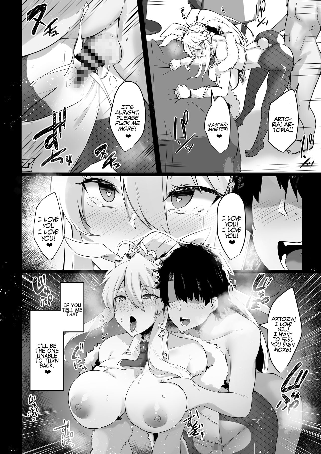 The Hospitality of The Bunny King page 18
