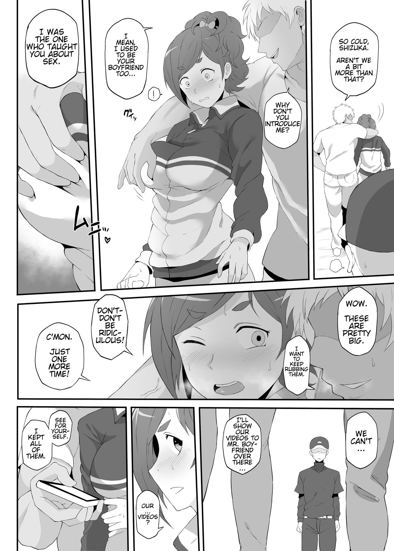 The Netorare Of Kiba Shizuka page 5