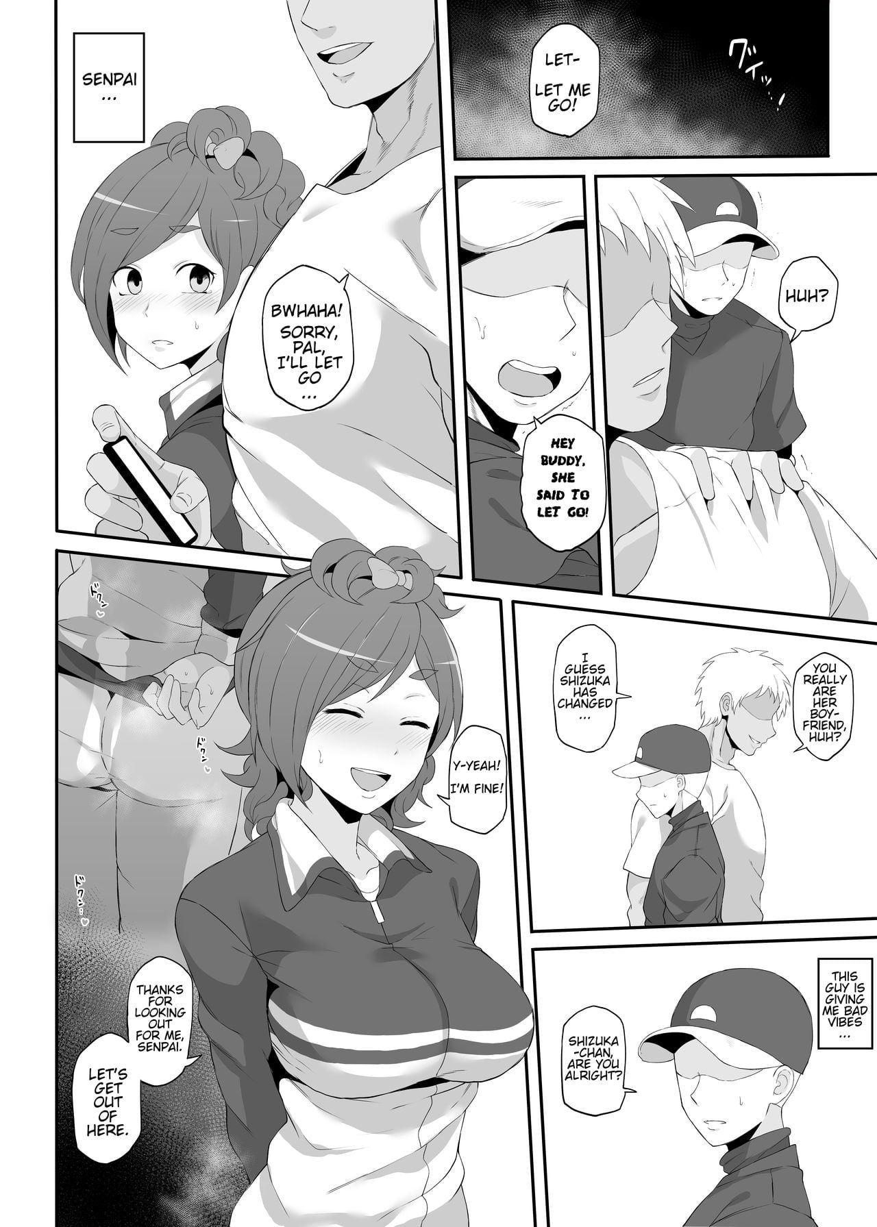 The Netorare Of Kiba Shizuka page 7
