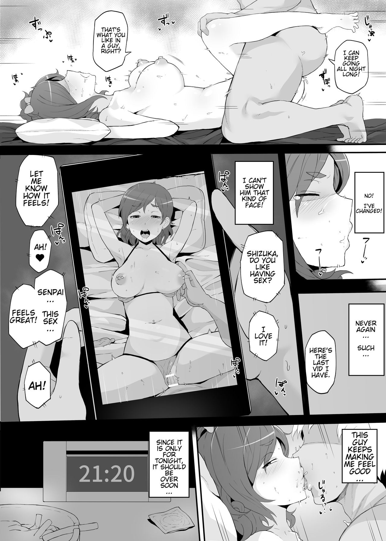 The Netorare Of Kiba Shizuka page 13