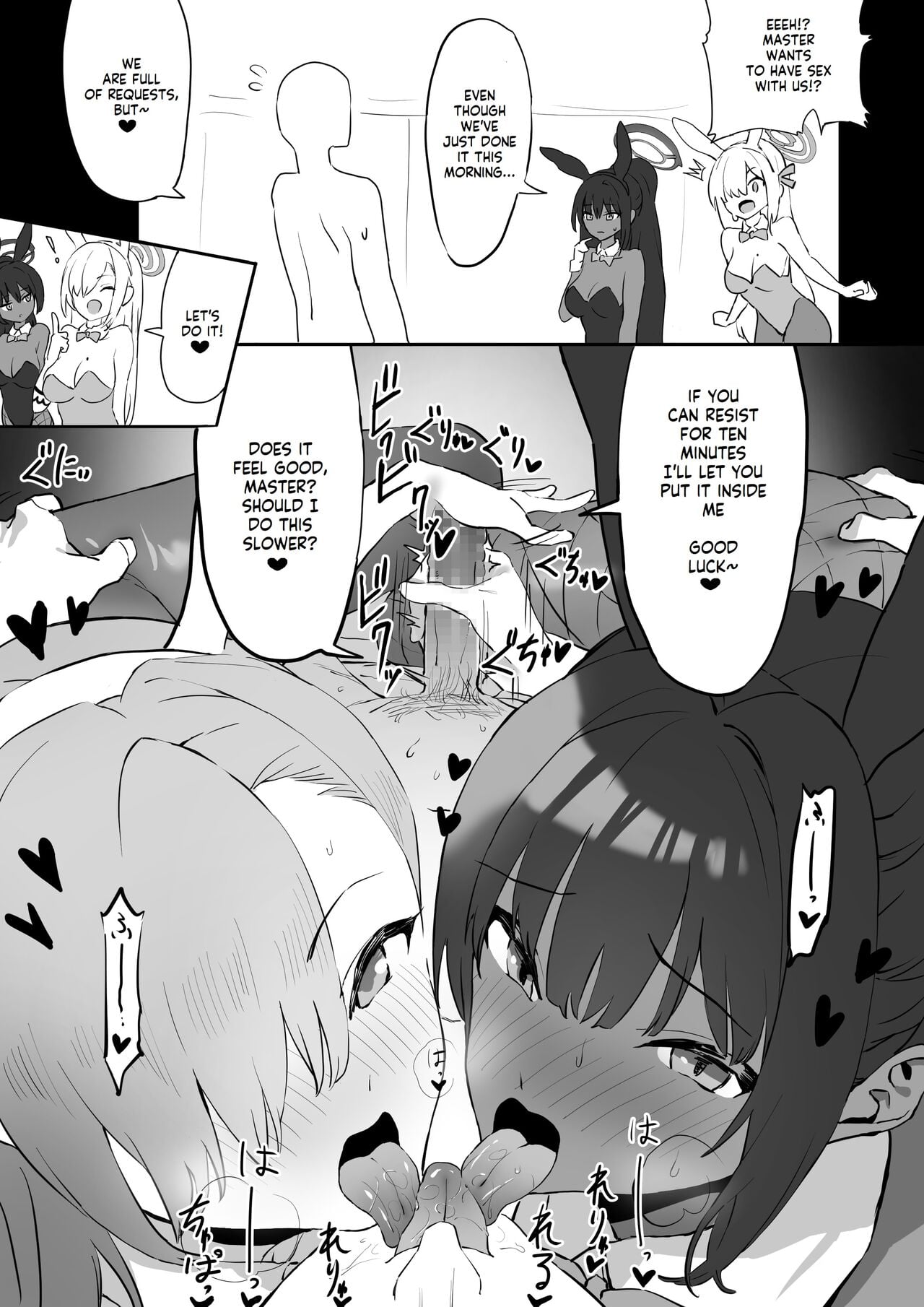 The service of Asuna and Karin page 2