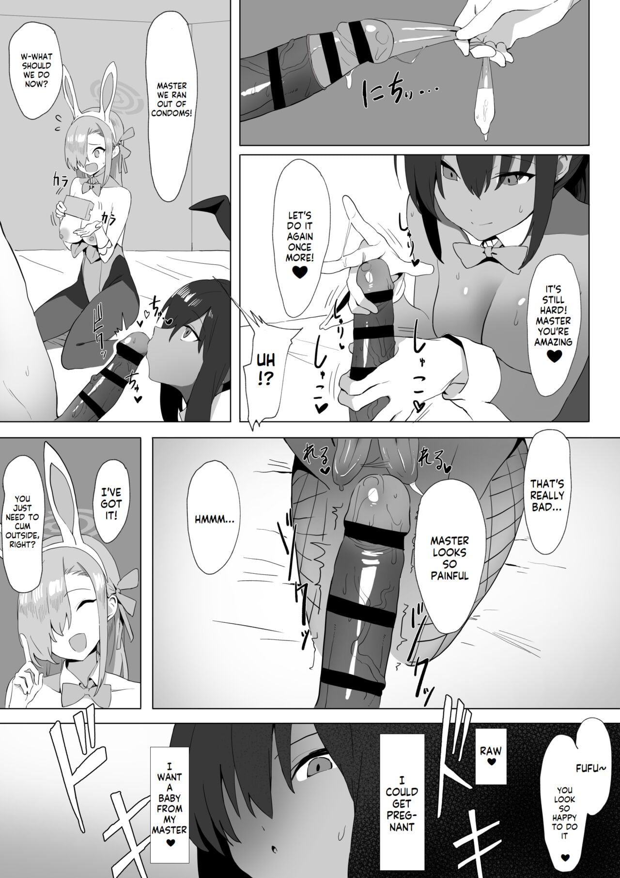 The service of Asuna and Karin page 10