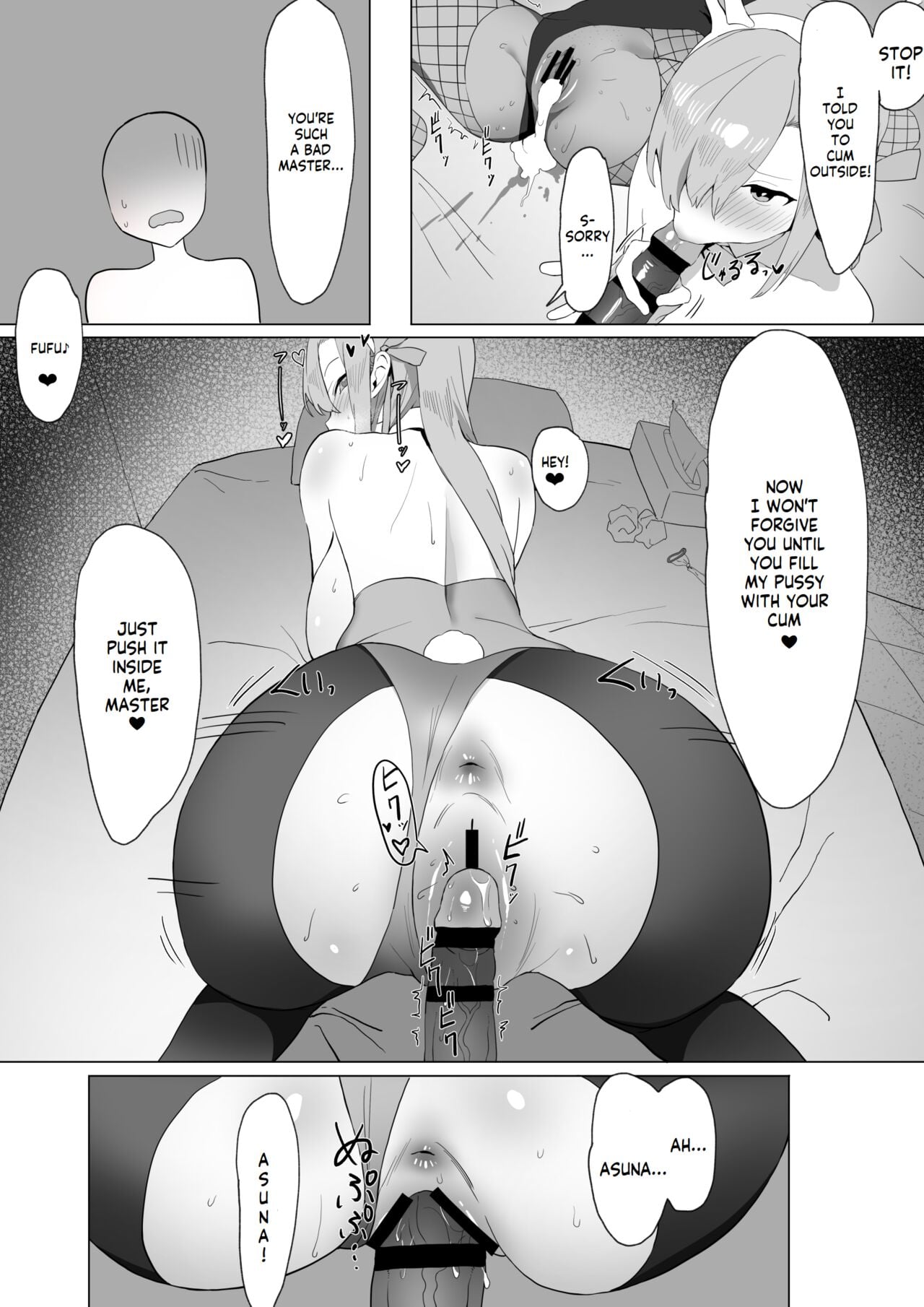 The service of Asuna and Karin page 13