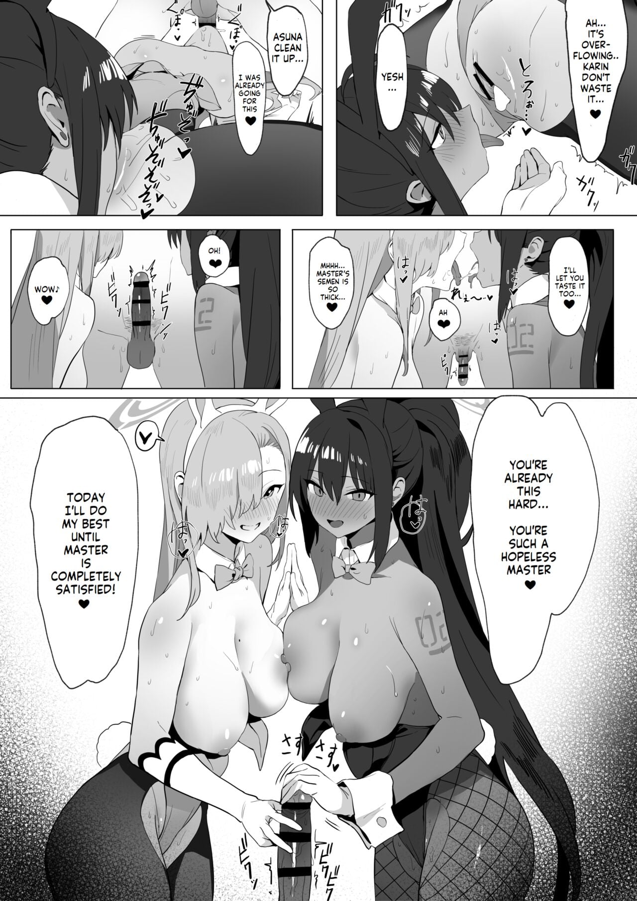 The service of Asuna and Karin page 15