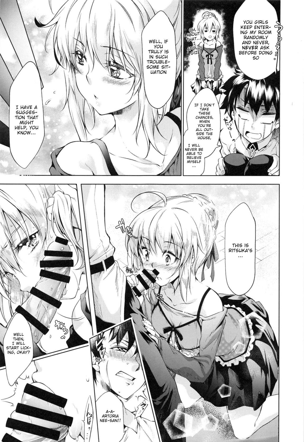 The sexual situation of the Pendragon house page 10