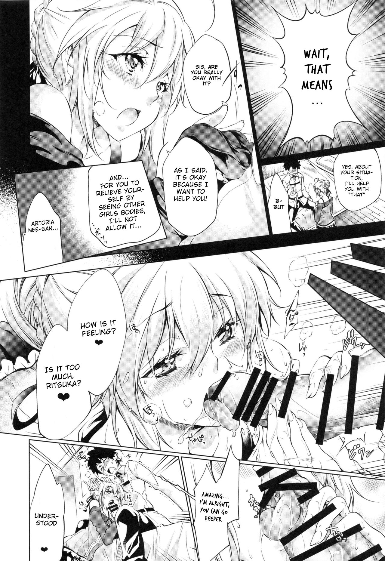 The sexual situation of the Pendragon house page 11