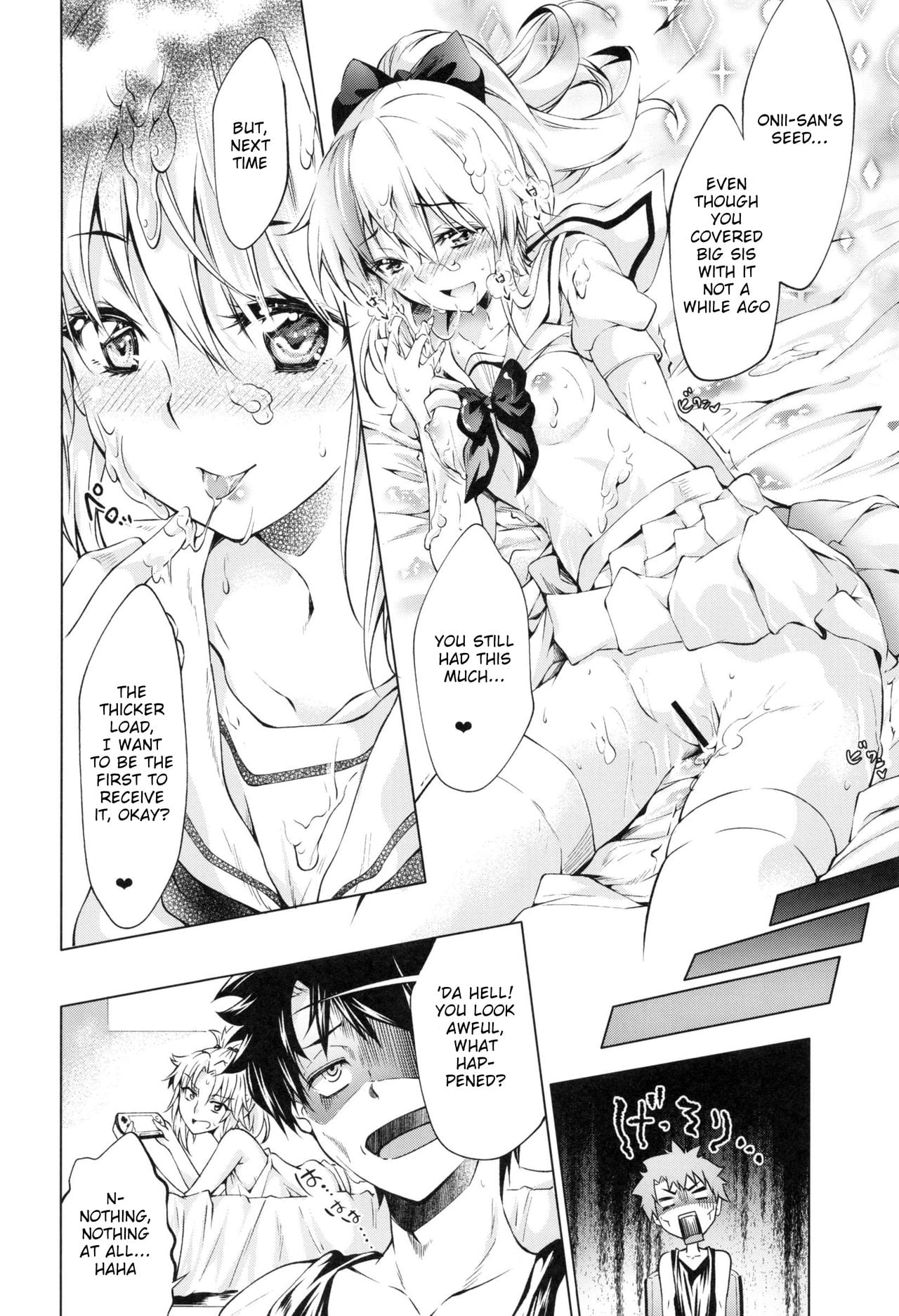 The sexual situation of the Pendragon house page 21