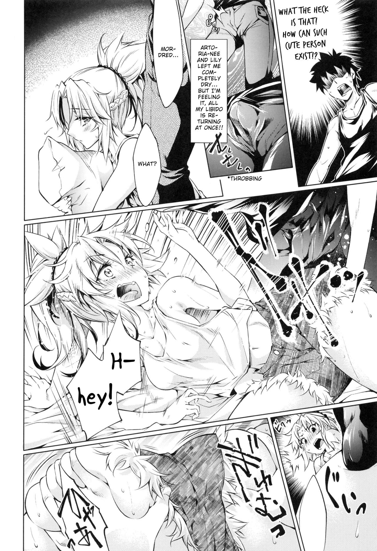 The sexual situation of the Pendragon house page 23