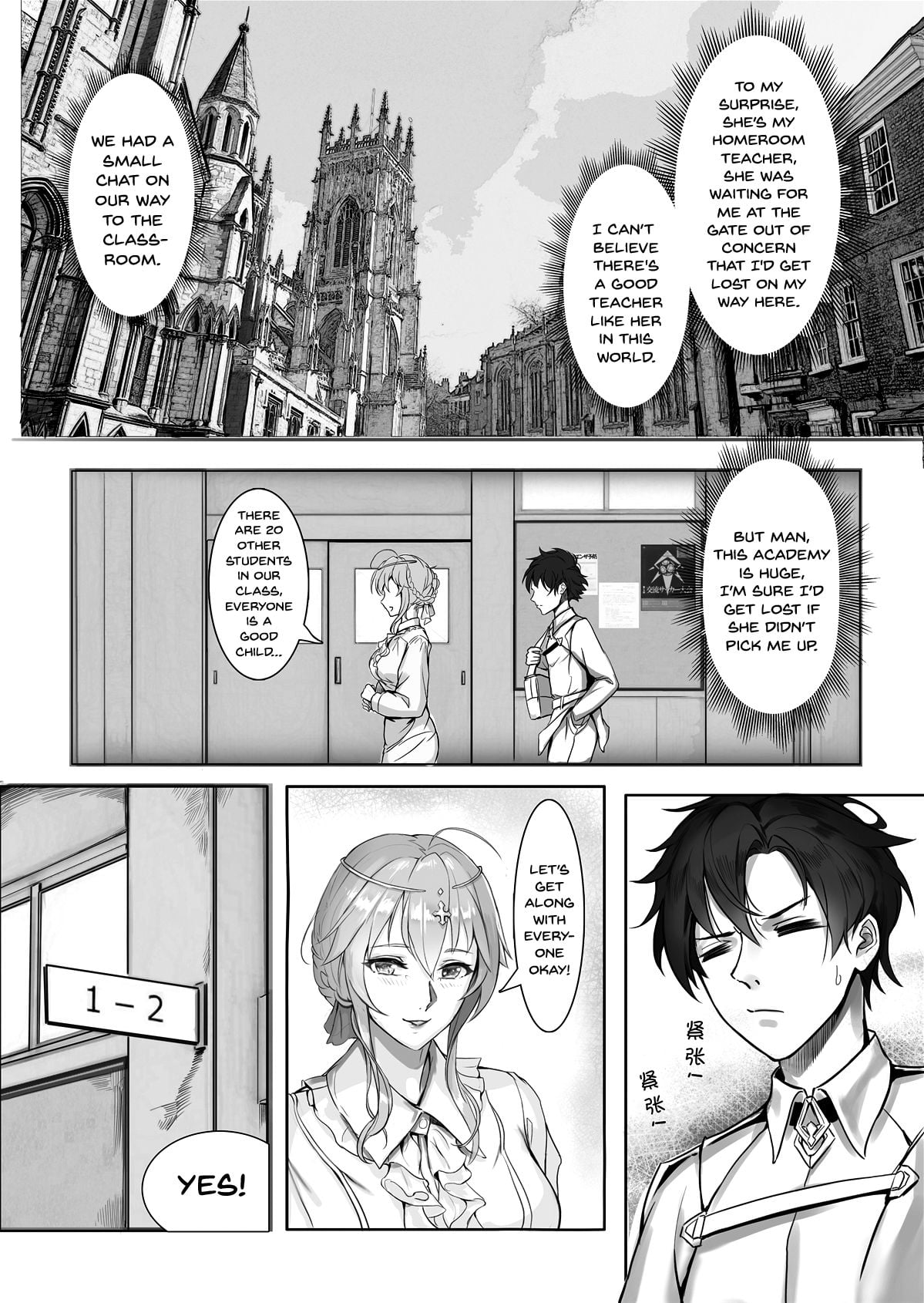 The Teacher Experience page 6
