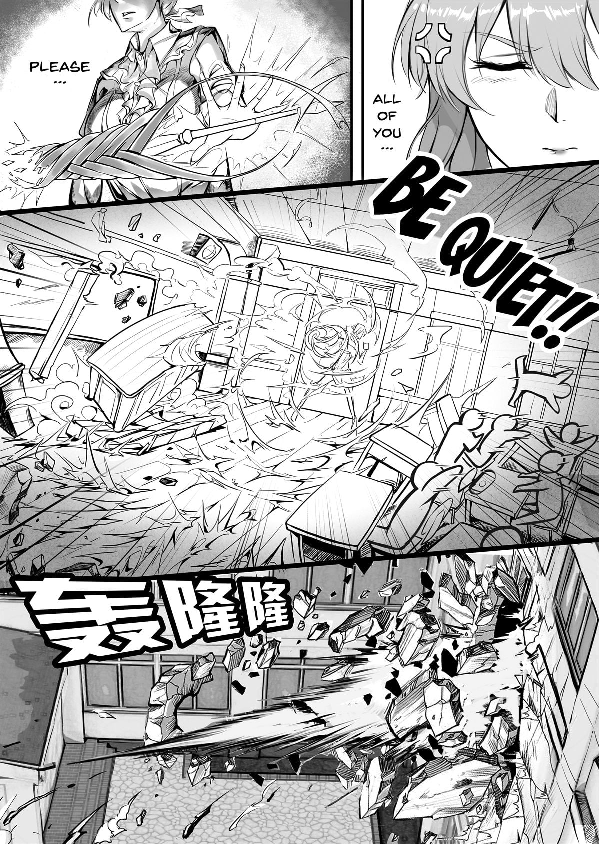 The Teacher Experience page 8
