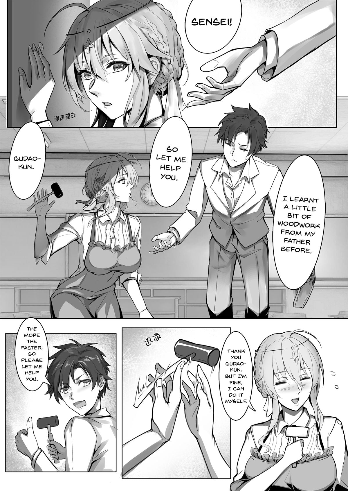 The Teacher Experience page 11