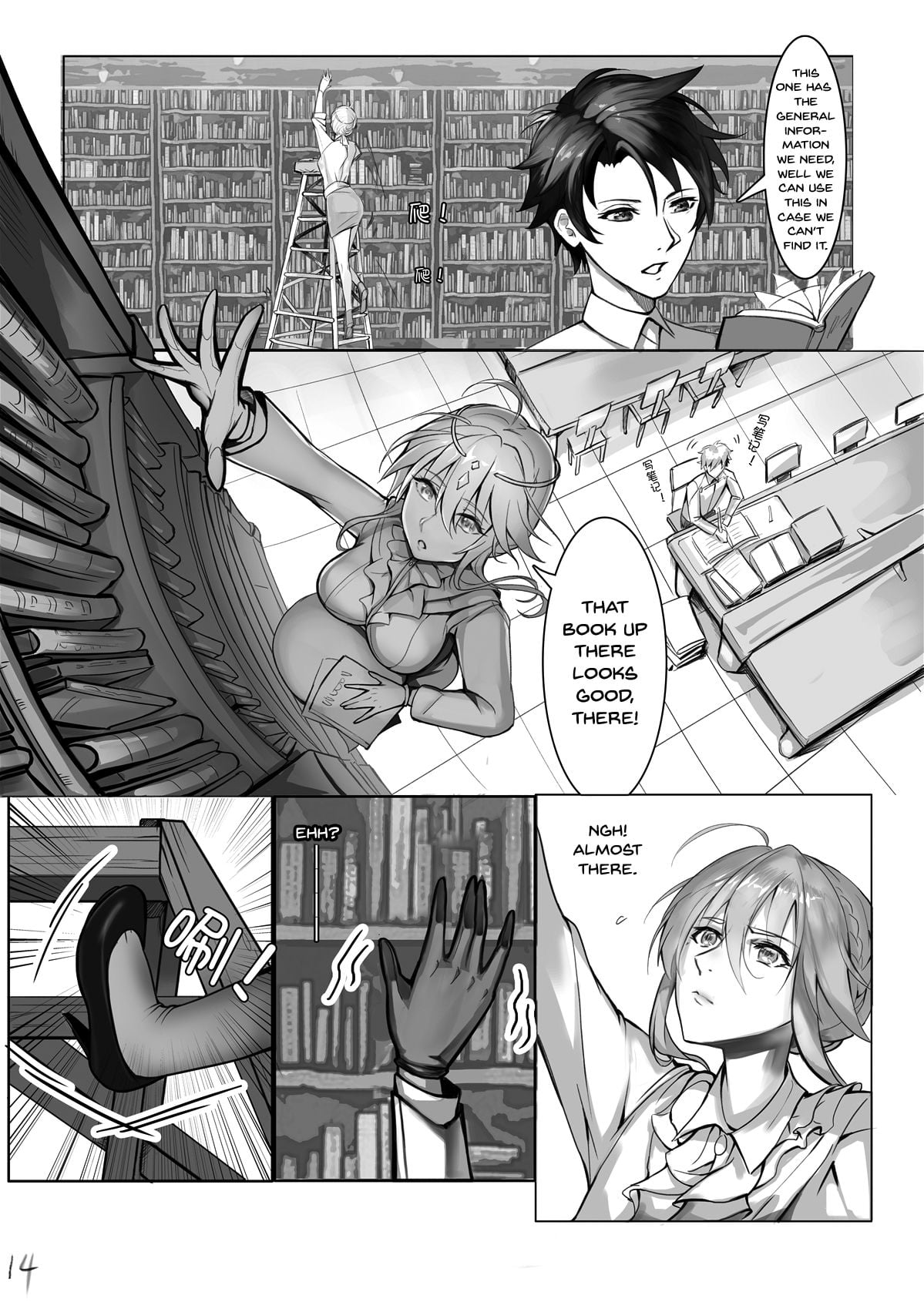 The Teacher Experience page 15