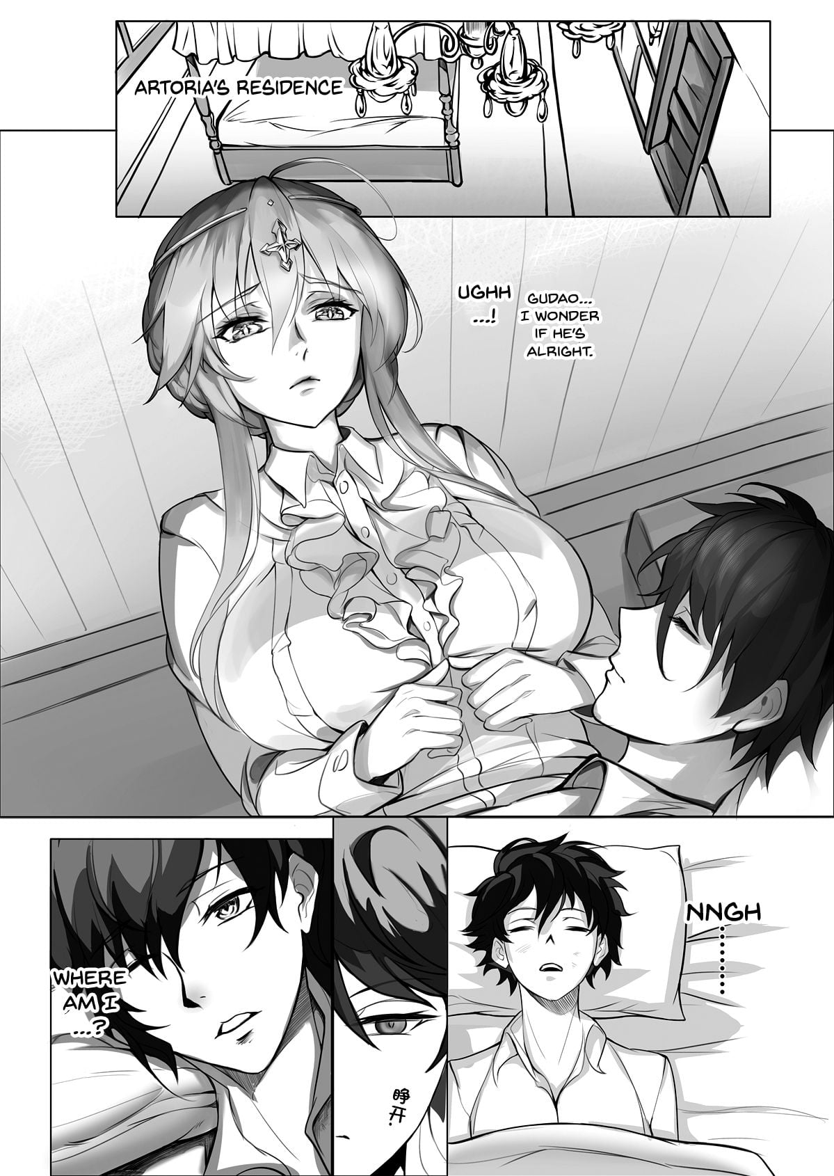The Teacher Experience page 19