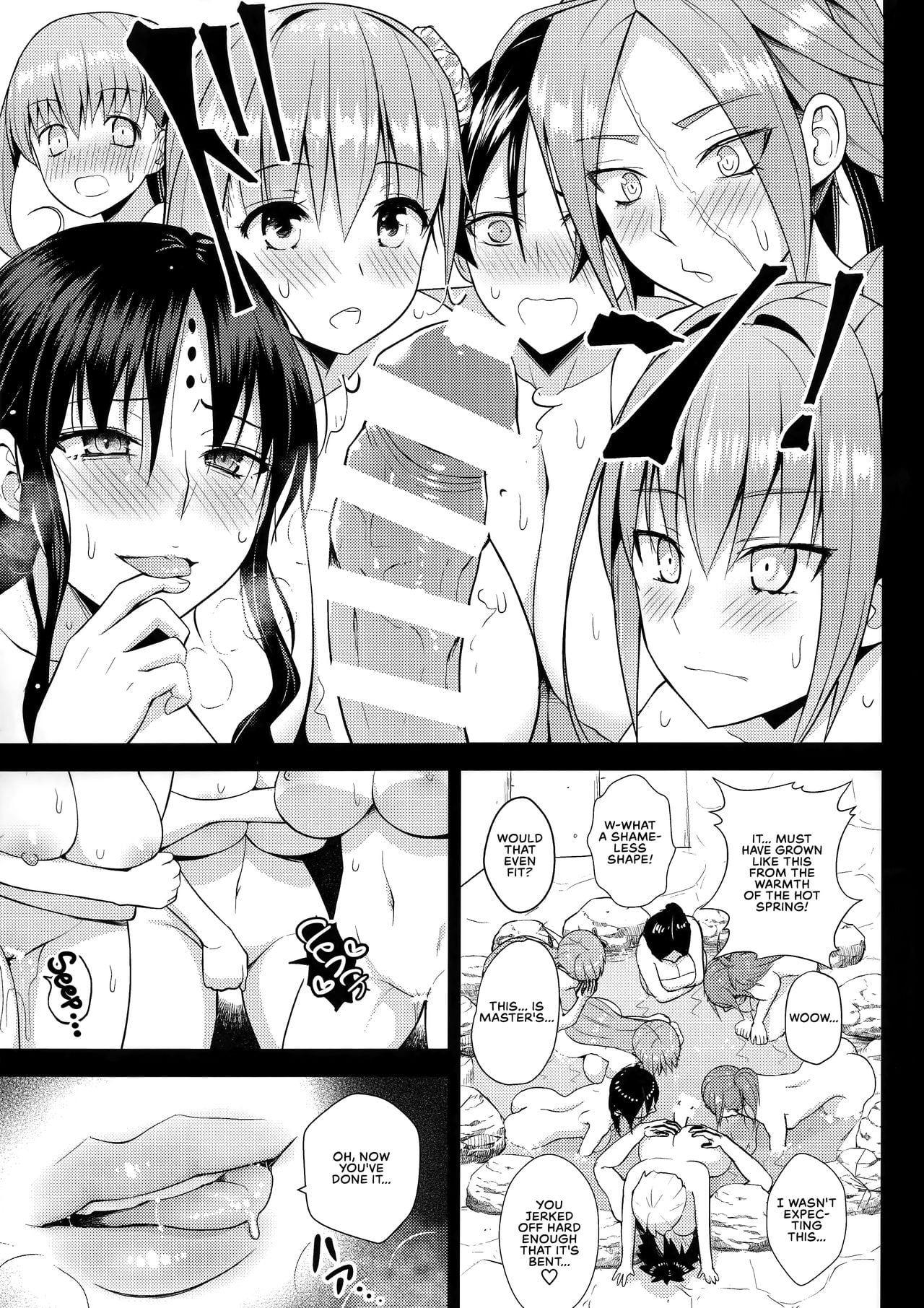 This Hot Spring is Made of Infinite Thickness page 6