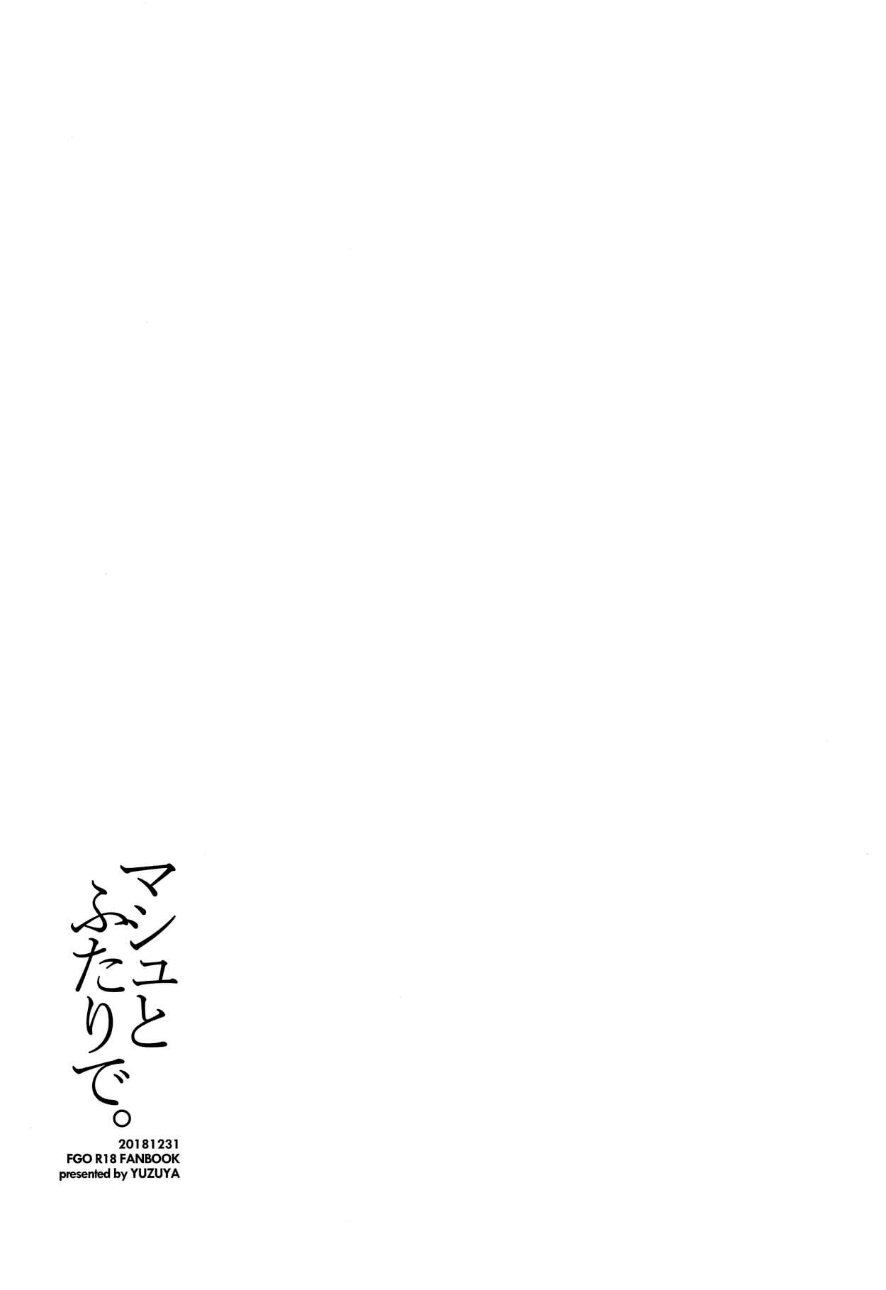 Together with Mash page 3
