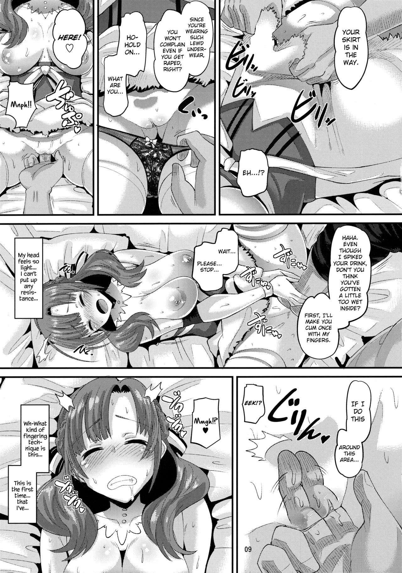Toshigoro no Otoko ni Otosareru Okaa-san wa Suki desu ka? page 8