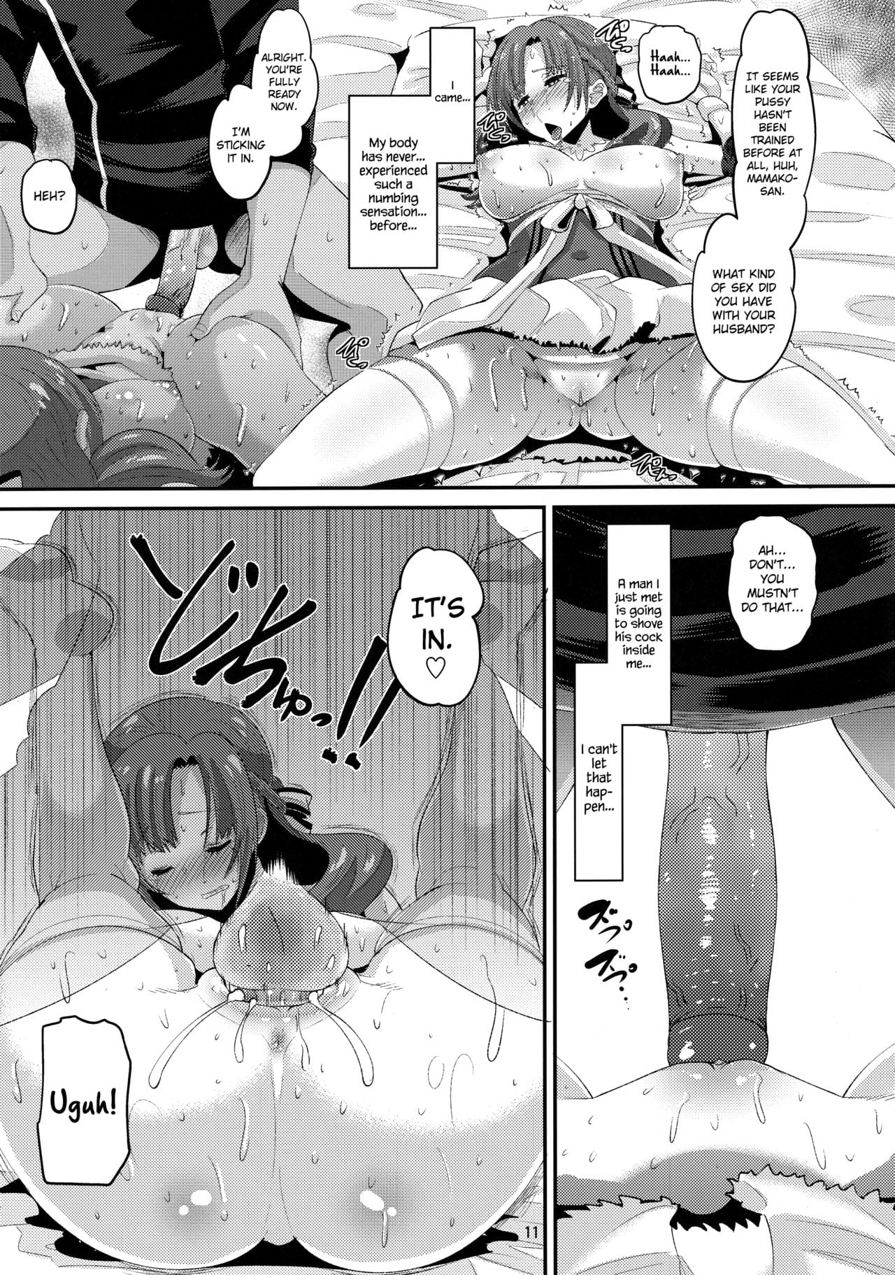 Toshigoro no Otoko ni Otosareru Okaa-san wa Suki desu ka? page 10