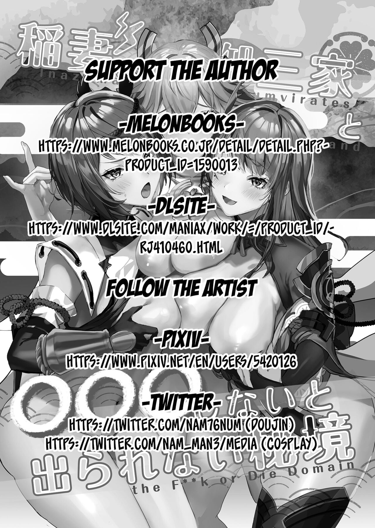 Triumvirates and the F**k or Die Domain page 2