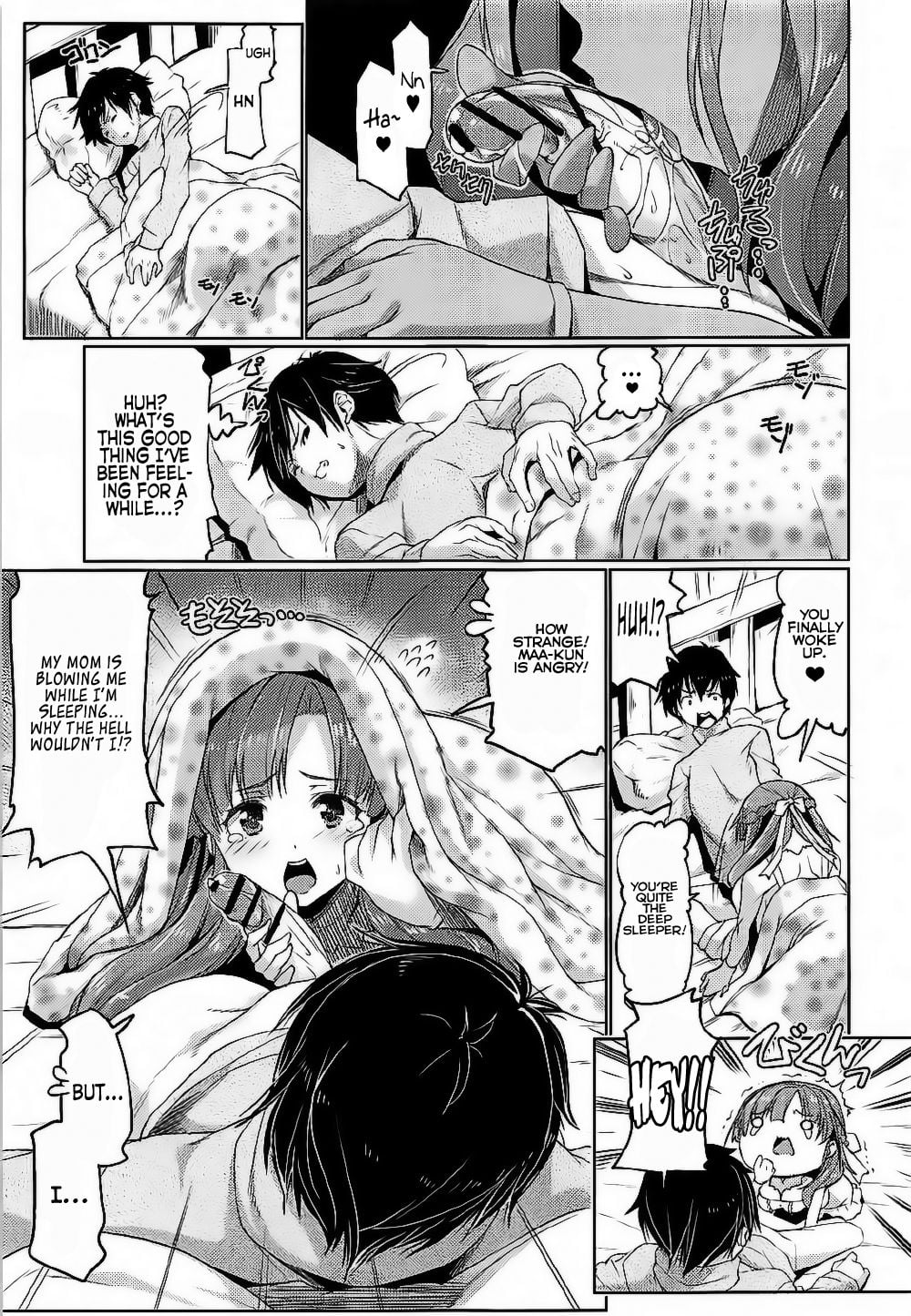 Tsuma Kyou Ikisatsu! Mamako-san!! page 2