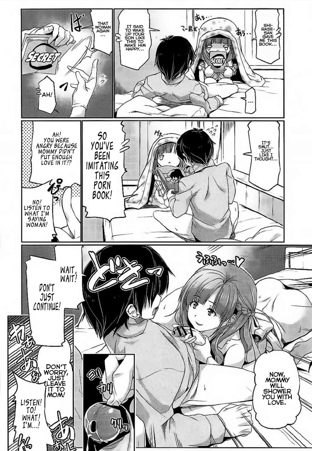 Tsuma Kyou Ikisatsu! Mamako-san!! page 3