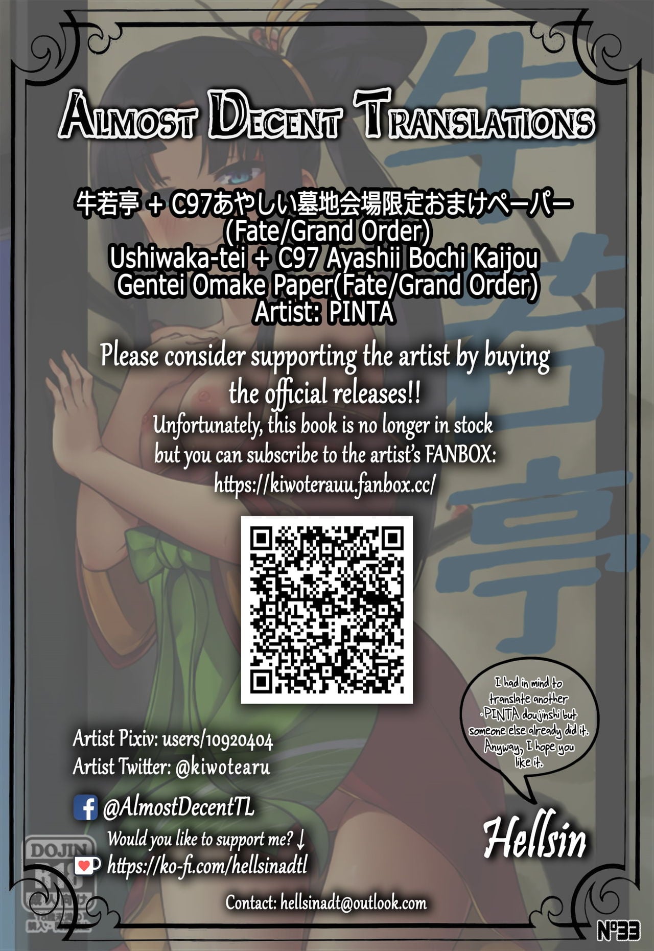 Ushiwaka-tei page 2