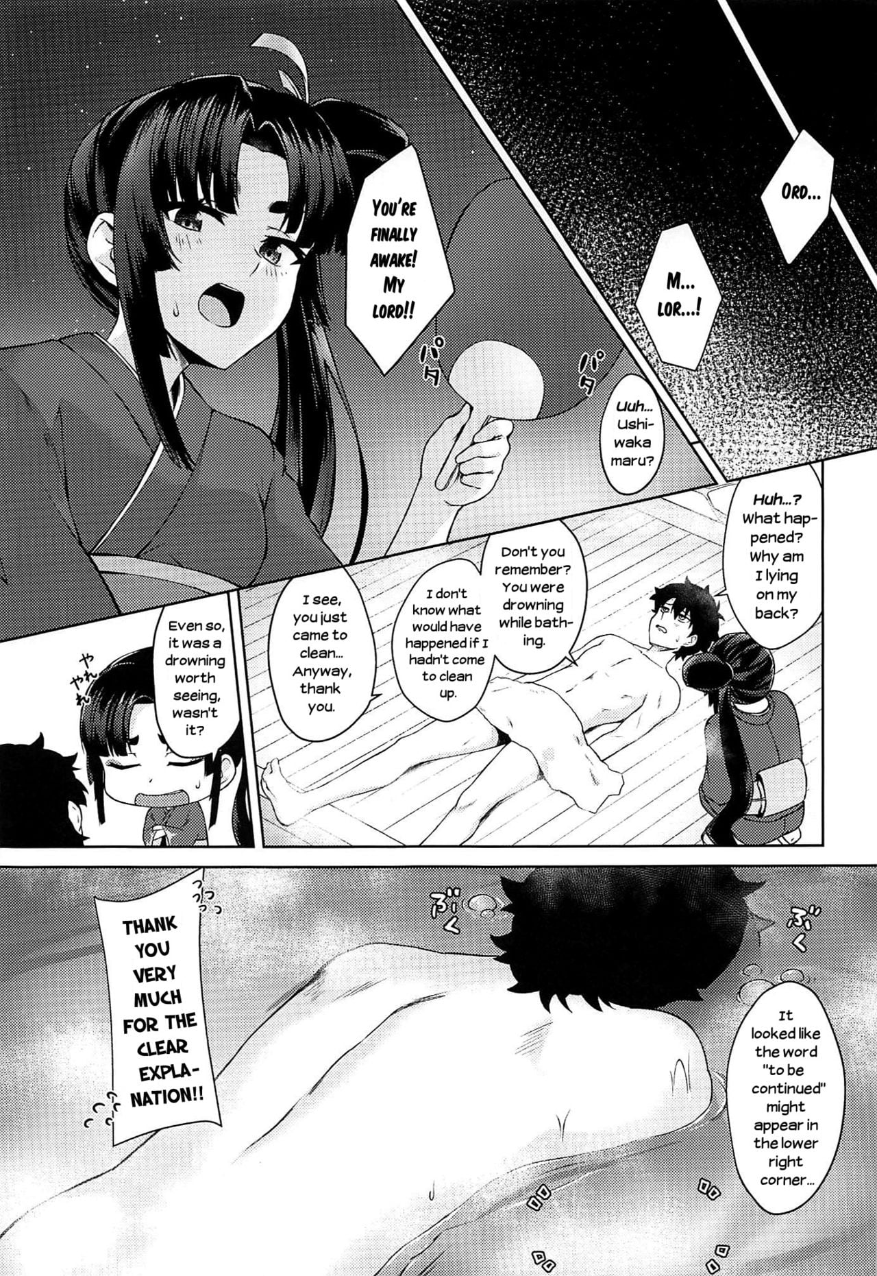 Ushiwaka-tei page 5