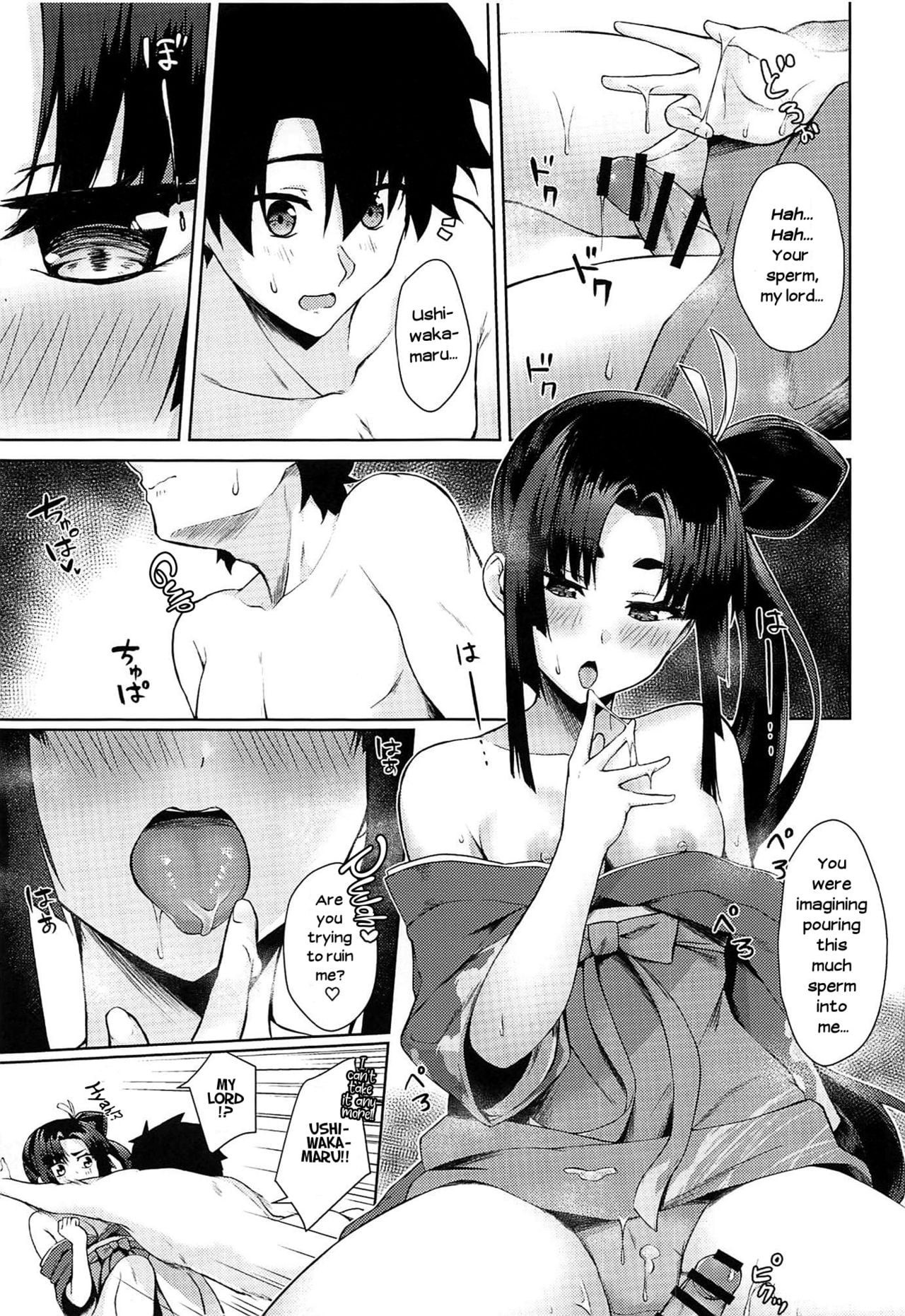 Ushiwaka-tei page 9