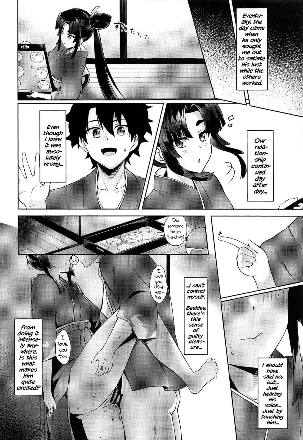 Ushiwaka-tei page 14