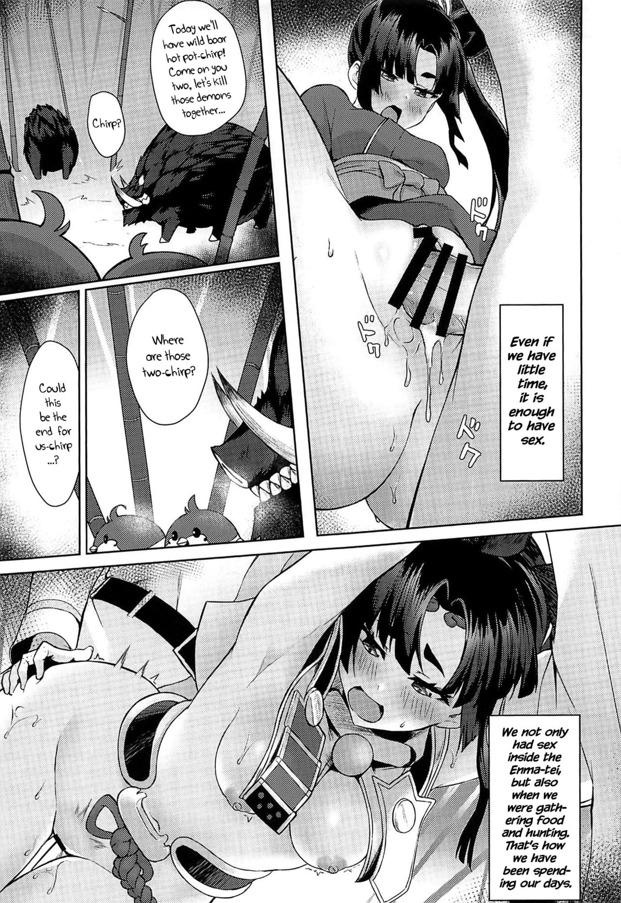 Ushiwaka-tei page 15