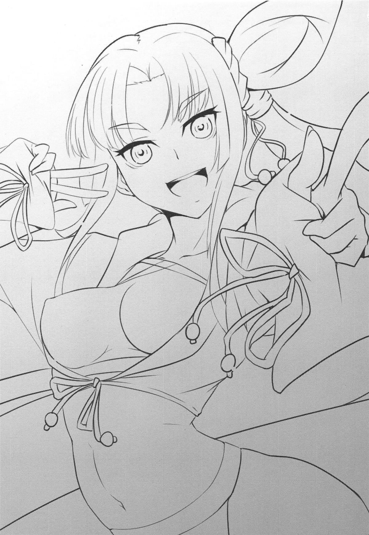 Ushiwakamaru to Asobou! page 2