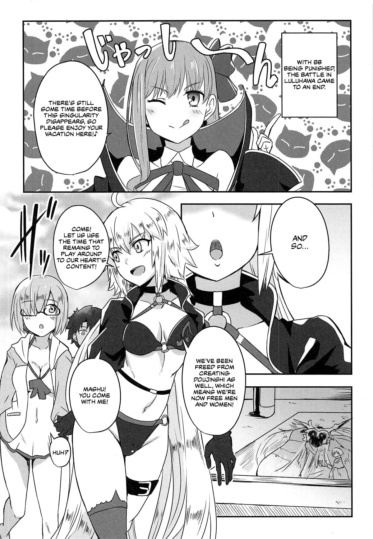 Ushiwakamaru to Asobou! page 3