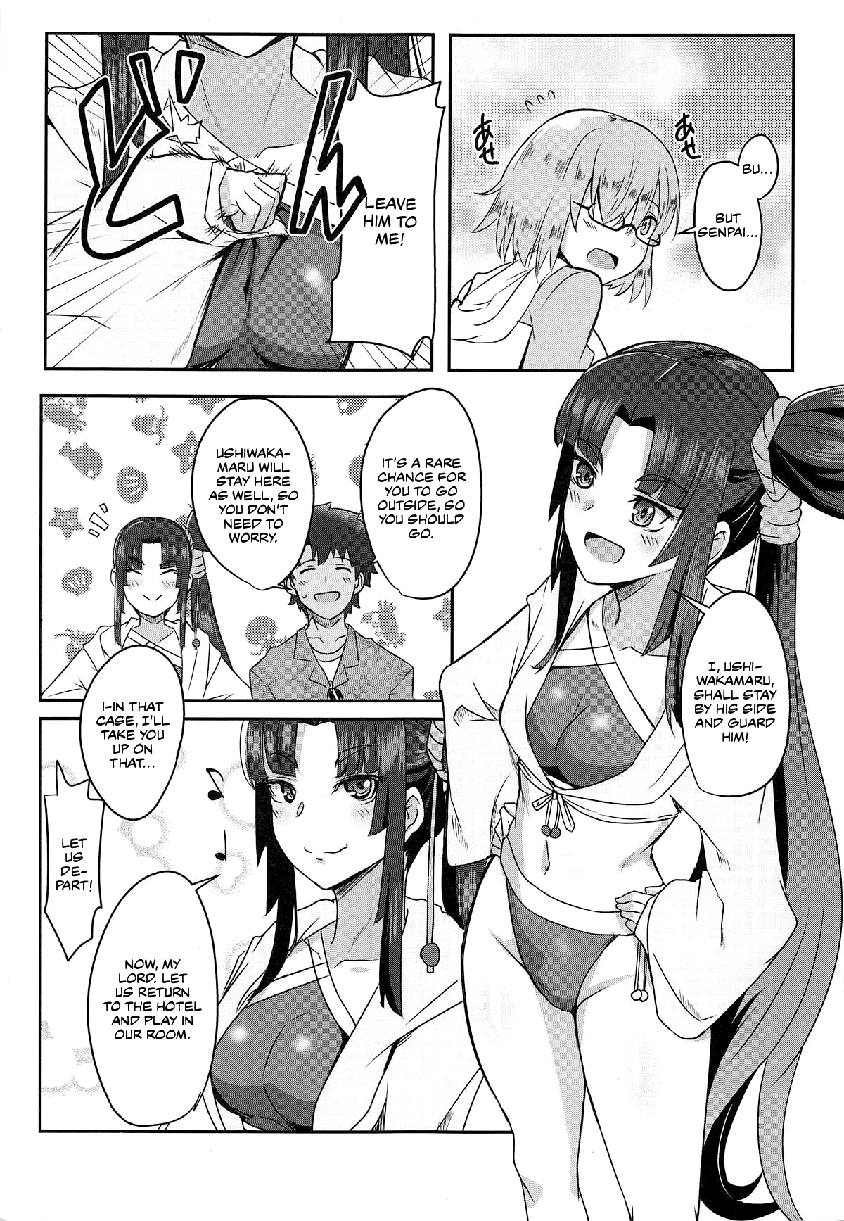 Ushiwakamaru to Asobou! page 4