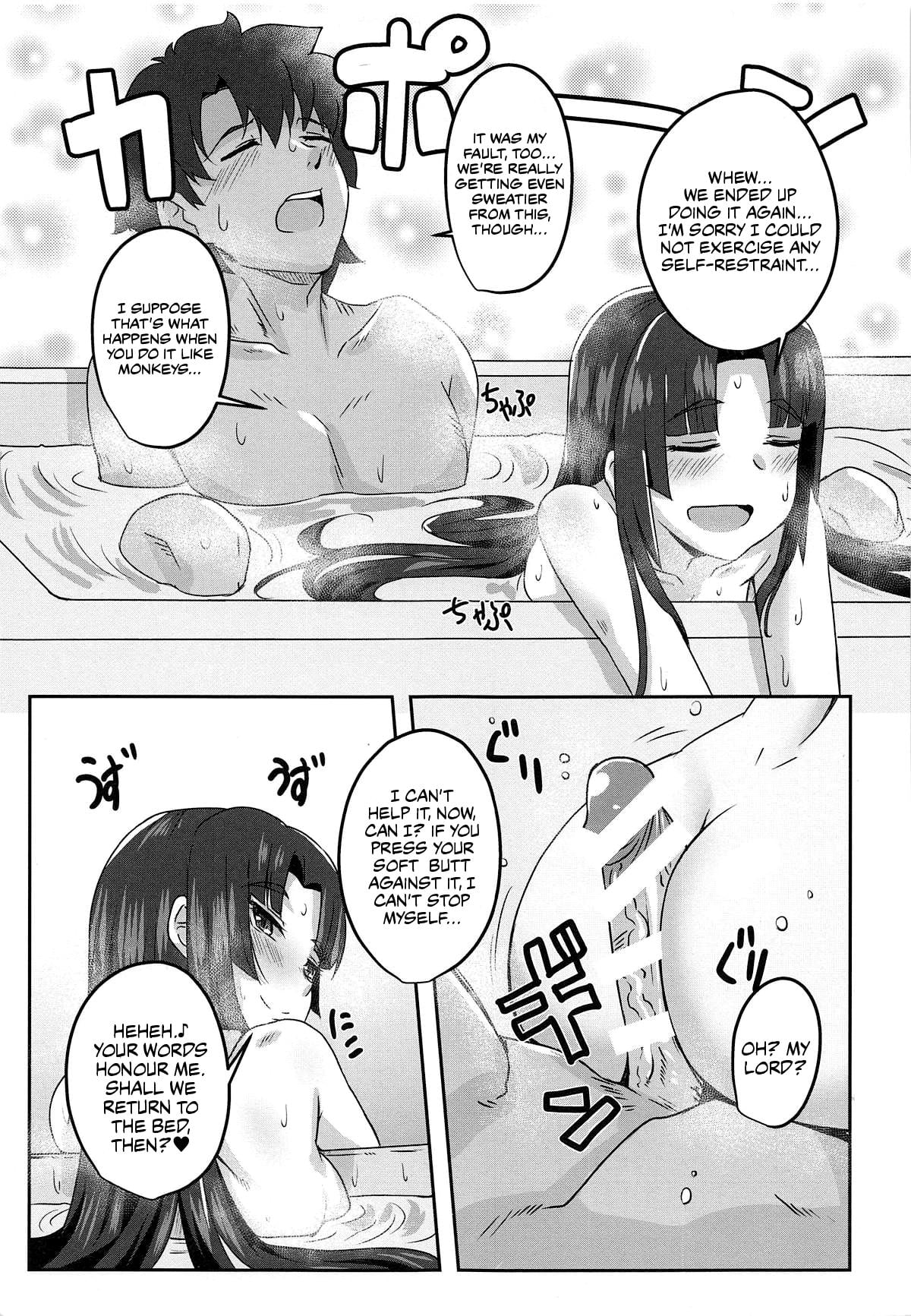 Ushiwakamaru to Asobou! page 14