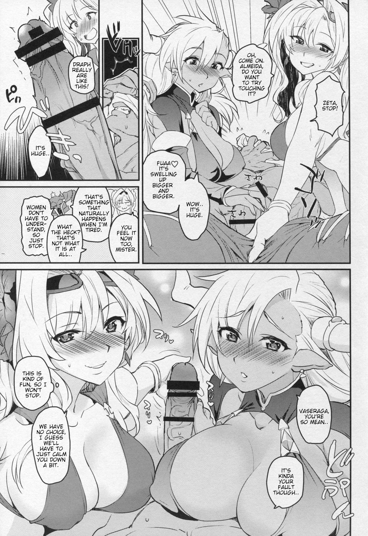 Vasera-bu! page 8