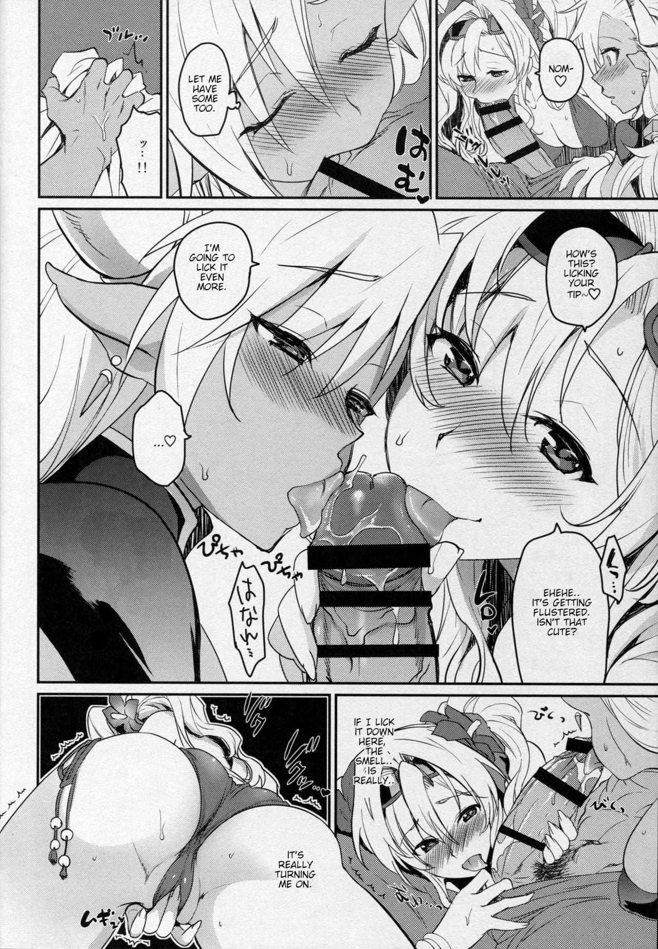 Vasera-bu! page 9