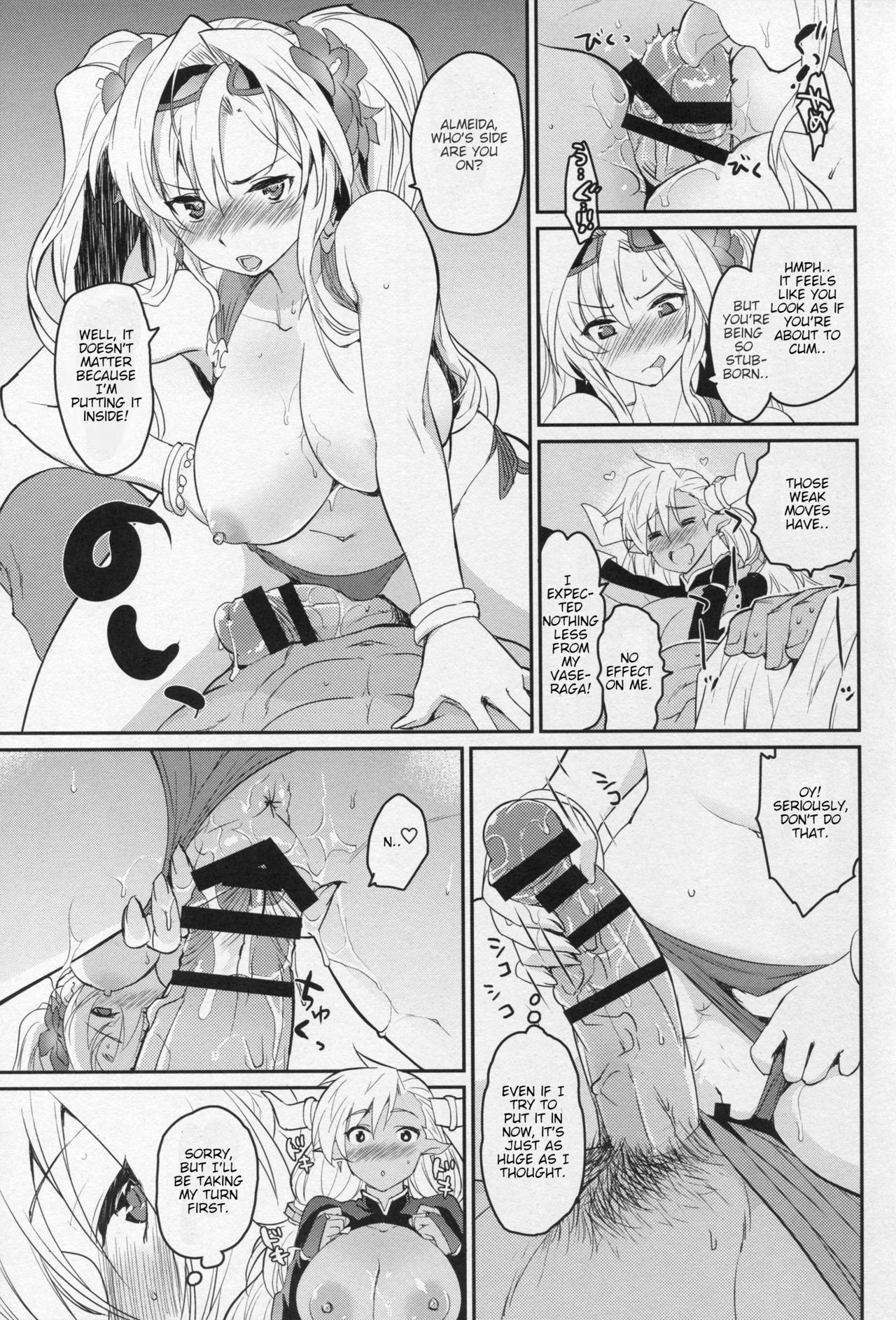 Vasera-bu! page 12