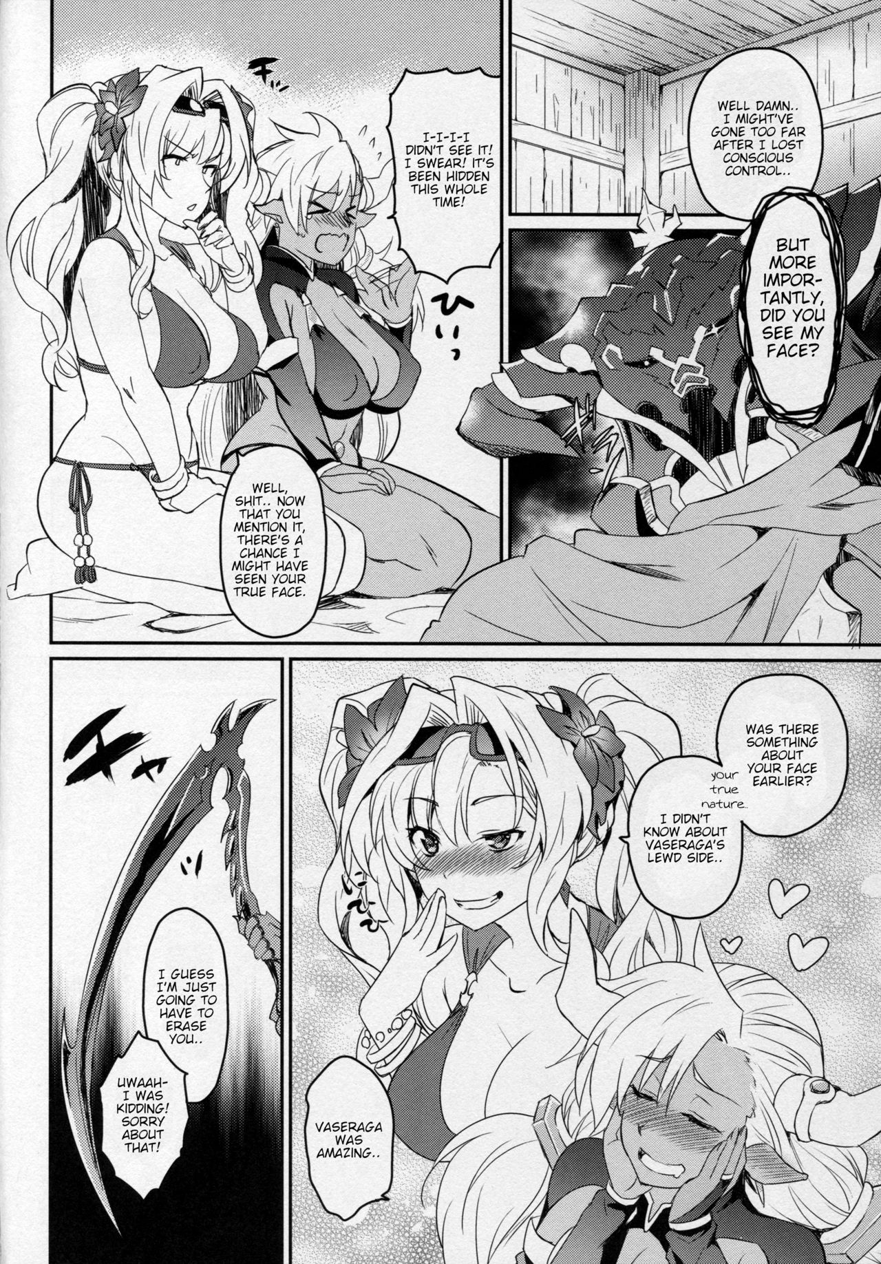 Vasera-bu! page 23
