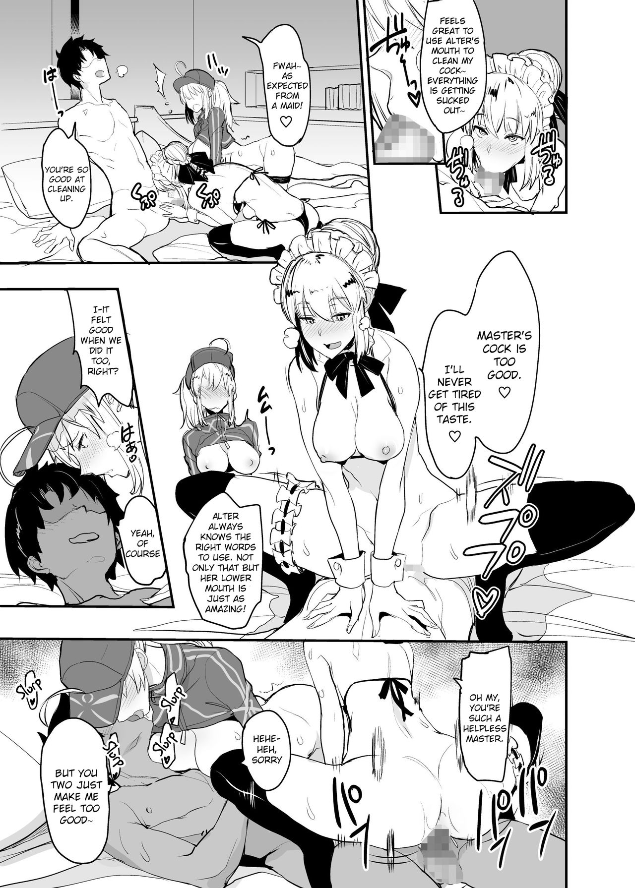 W Ecchi in Novum Chaldea page 4