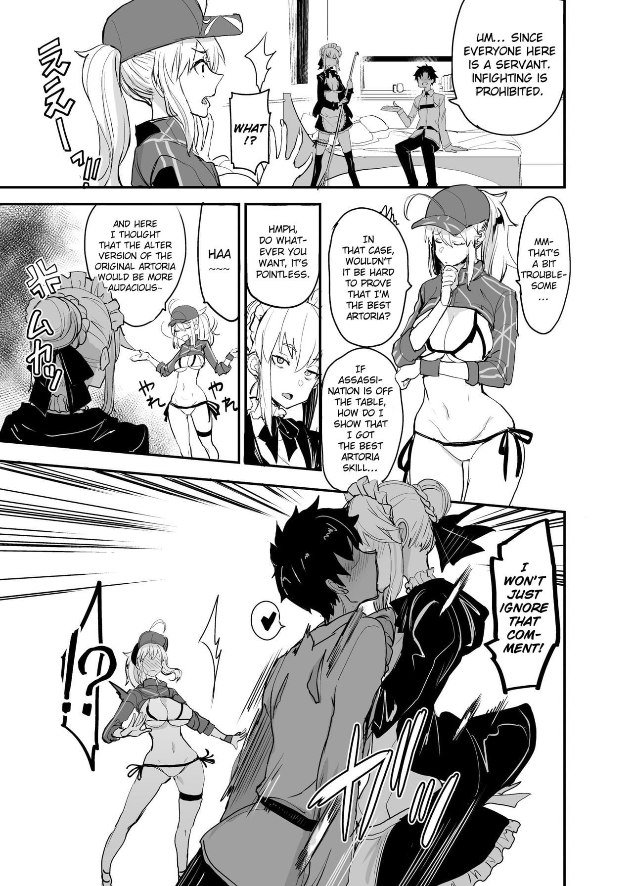 W Ecchi in Novum Chaldea page 8