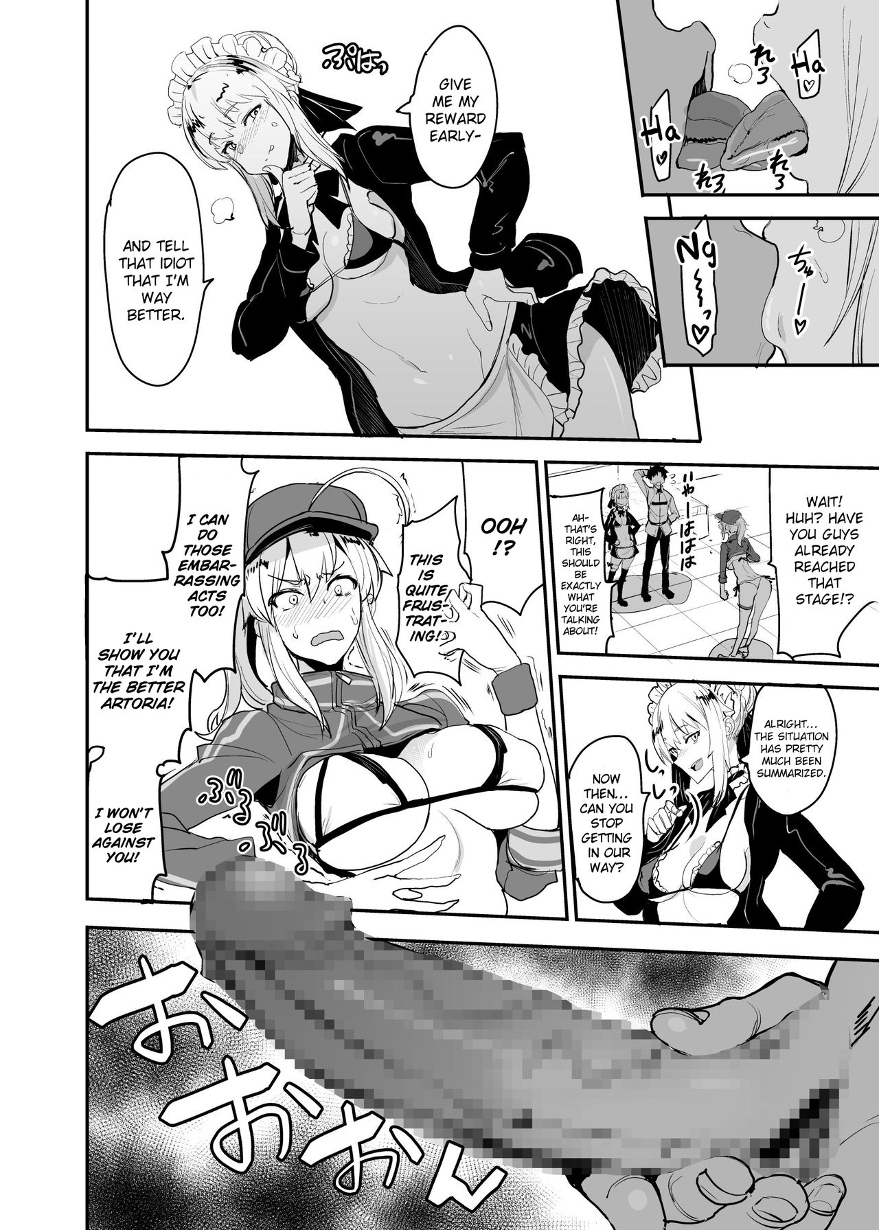 W Ecchi in Novum Chaldea page 9