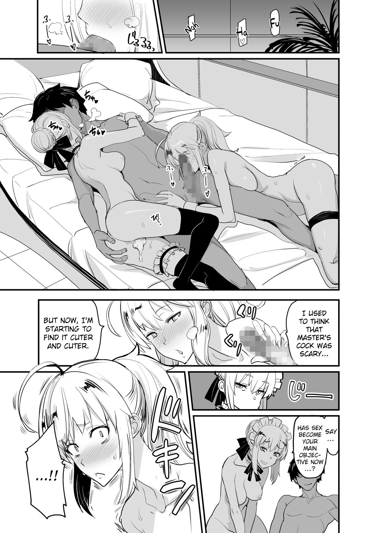W Ecchi in Novum Chaldea page 26