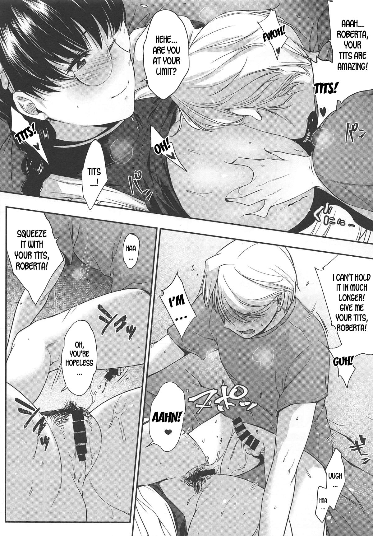 Waka-sama To Maid page 17