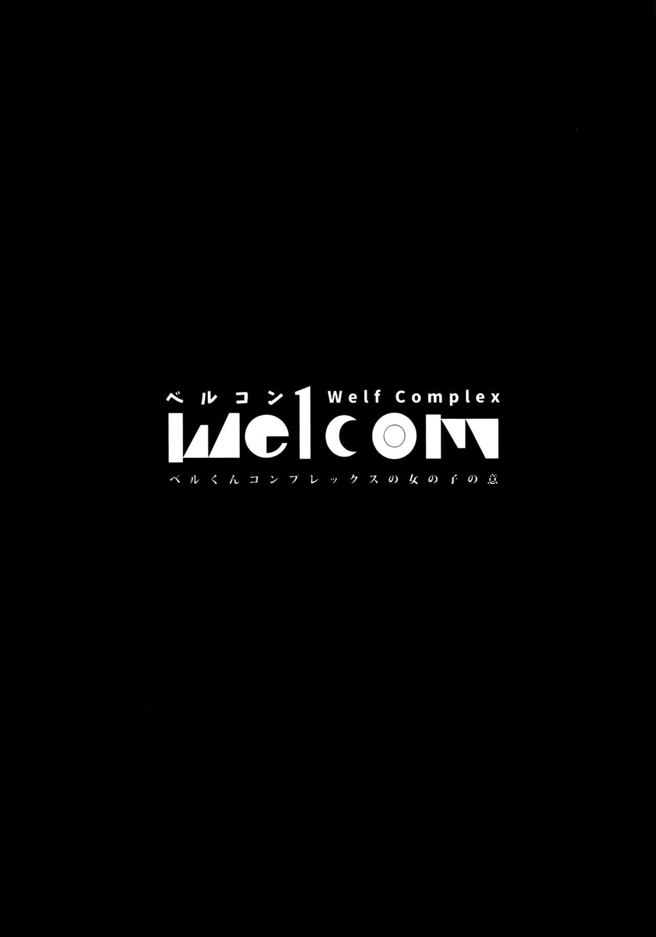 Welcom page 3