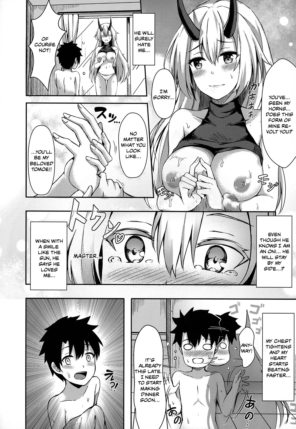 Won’t You Play A Game With Onee-san? page 11