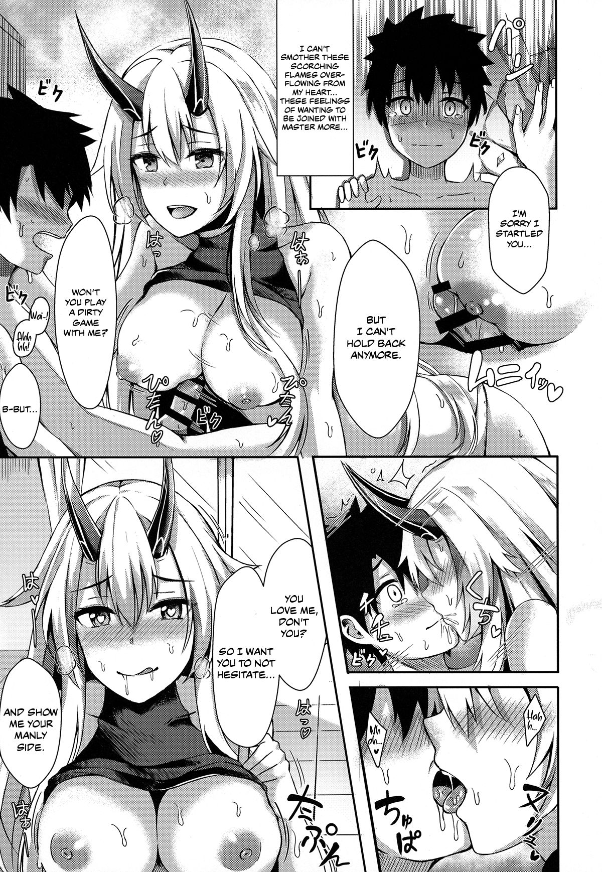Won’t You Play A Game With Onee-san? page 12